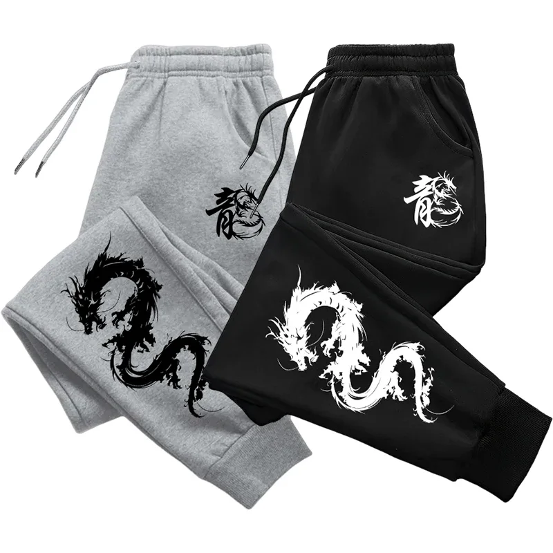Smart Home Outdoor - 2026 Hot Sale Men's Casual Sweatpants