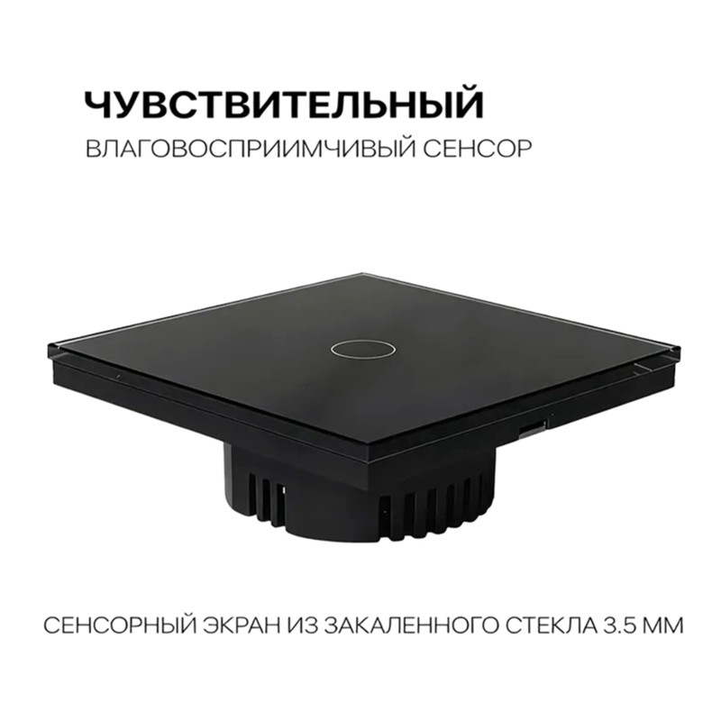 Smart Home Remote Control - AB34-Smart Touch Switch With Wi-Fi And