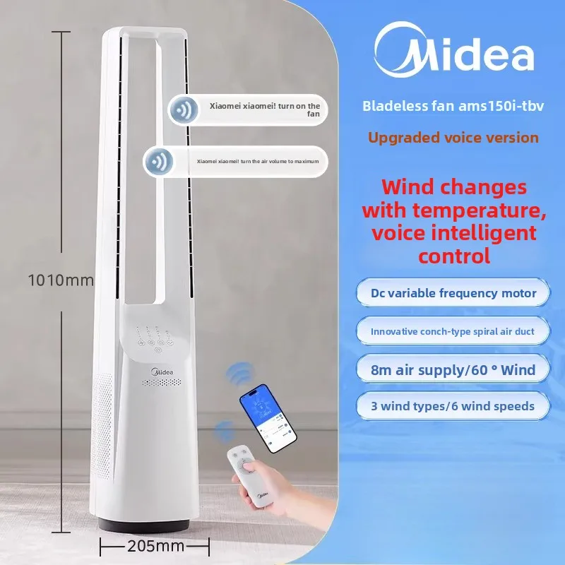 220V Midea Bladeless Fan Tower - Smart Home Midea 评论和价格