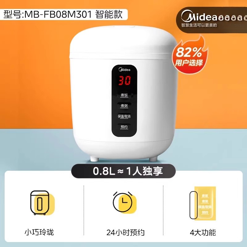 220V Midea Smart Rice Cooker S - Smart Home Midea 评论和价格