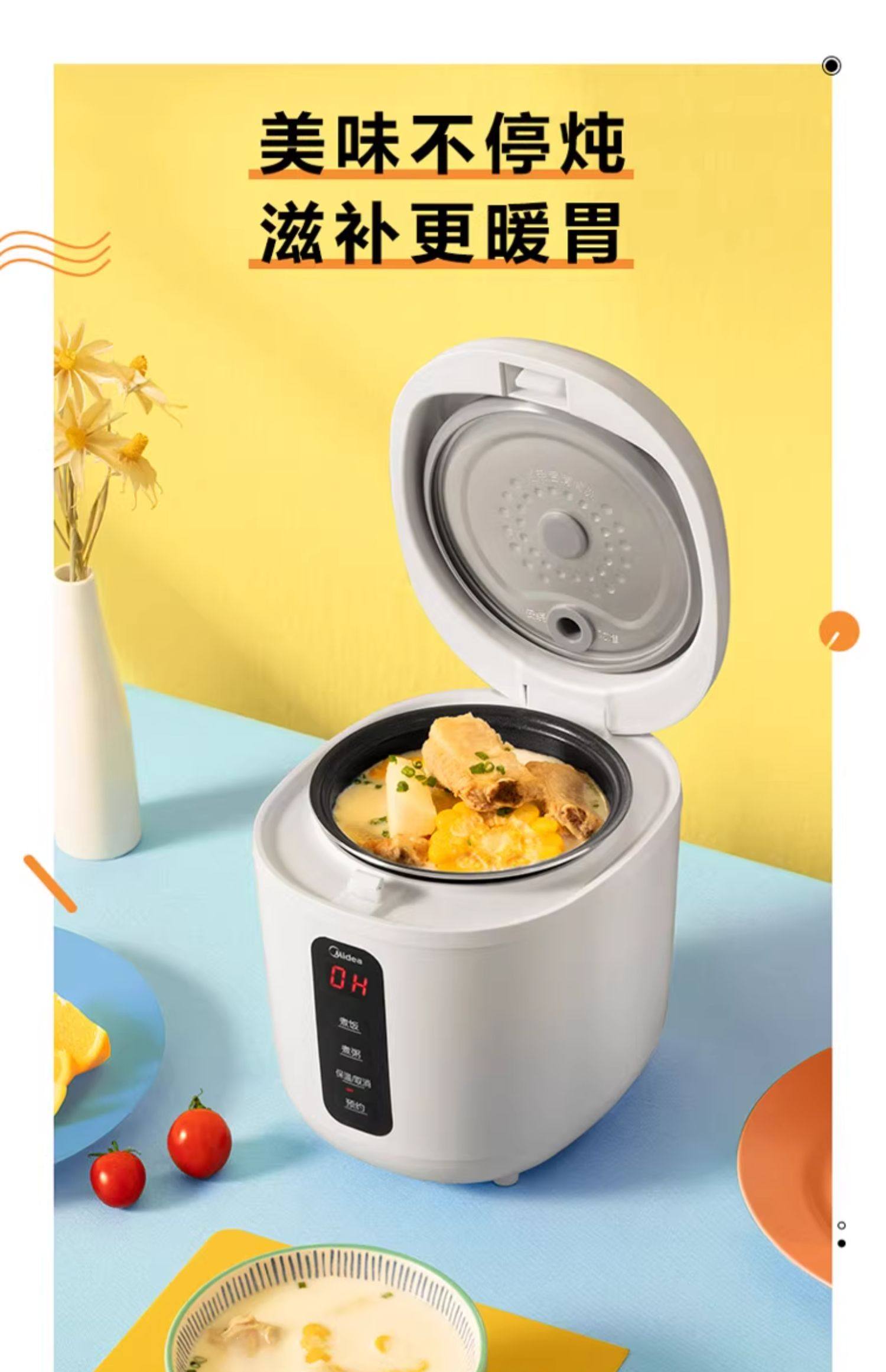 220V Midea Smart Rice Cooker S - Smart Home Midea 评论和价格