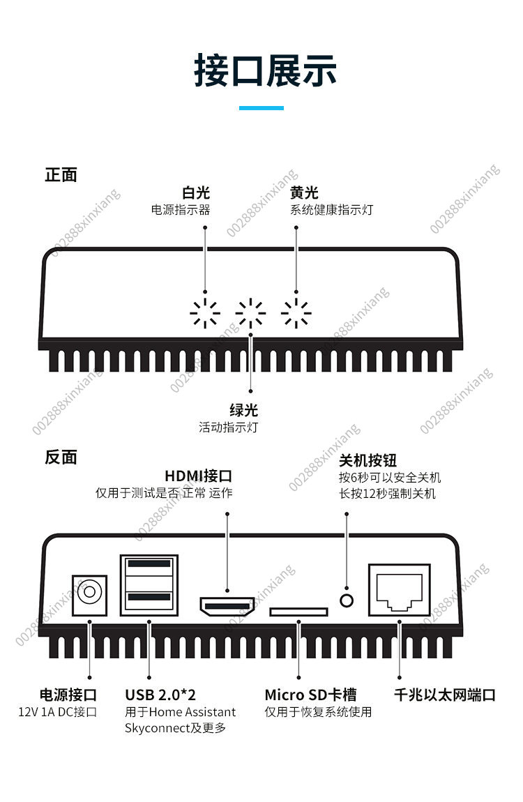 Home Assistant Green Smart Hom - Smart Home Open Source 评论和价格