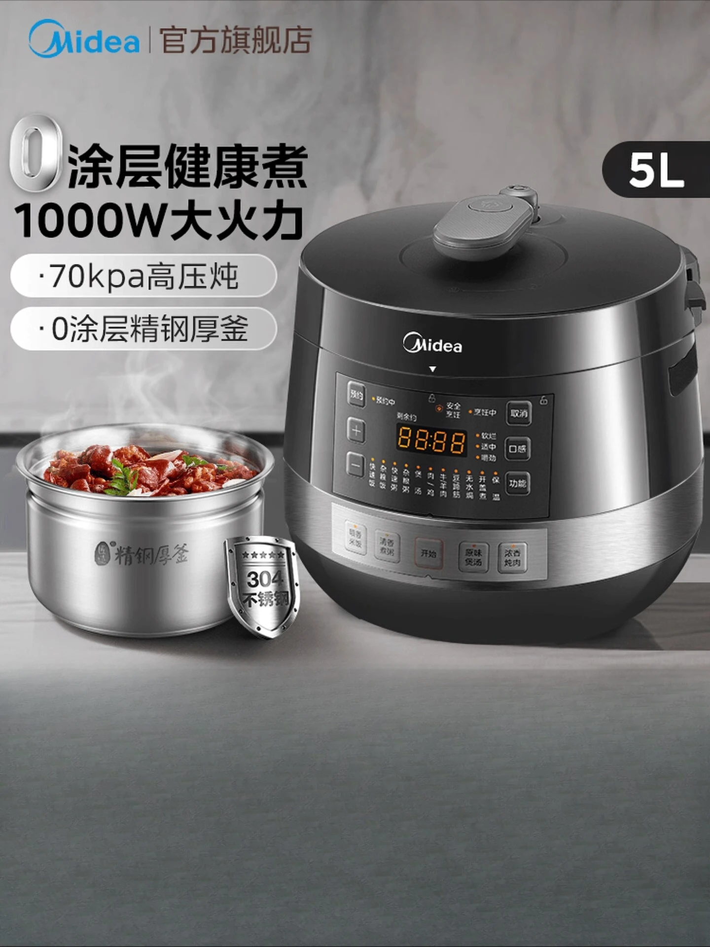 220V Midea Electric Pressure C - Smart Home Midea 评论和价格