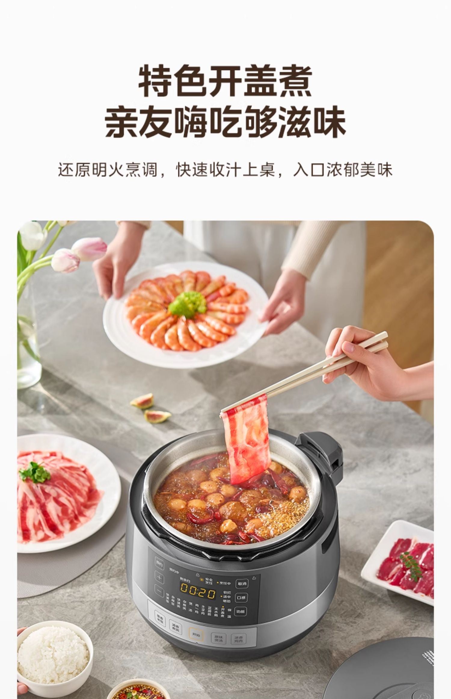 220V Midea Electric Pressure C - Smart Home Midea 评论和价格