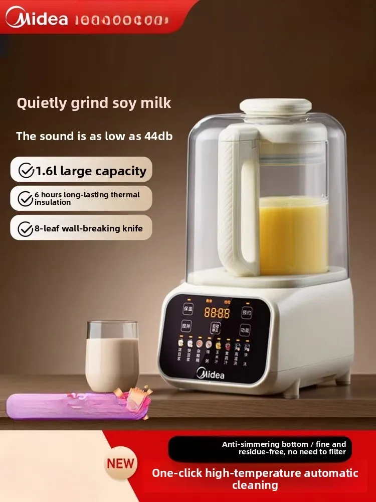 Midea 220V Smart Quiet Multifu - Smart Home Midea 评论和价格