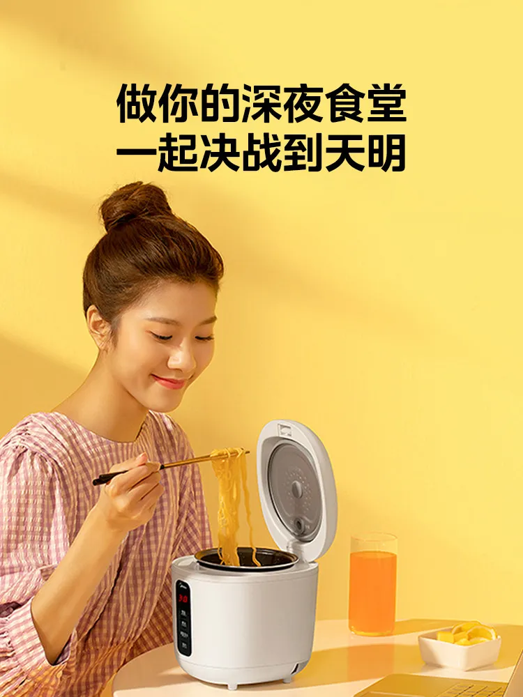 220V Midea Smart Rice Cooker S - Smart Home Midea 评论和价格