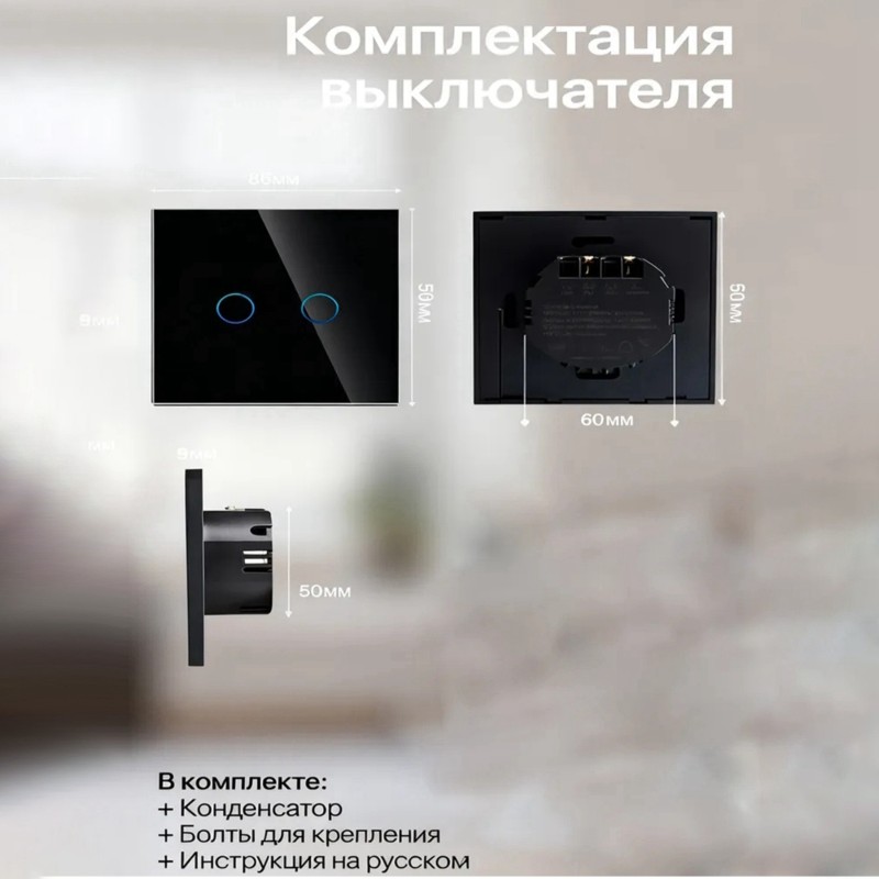 AB34-Smart Touch Switch With W - Smart Home Remote Control 评论和价格