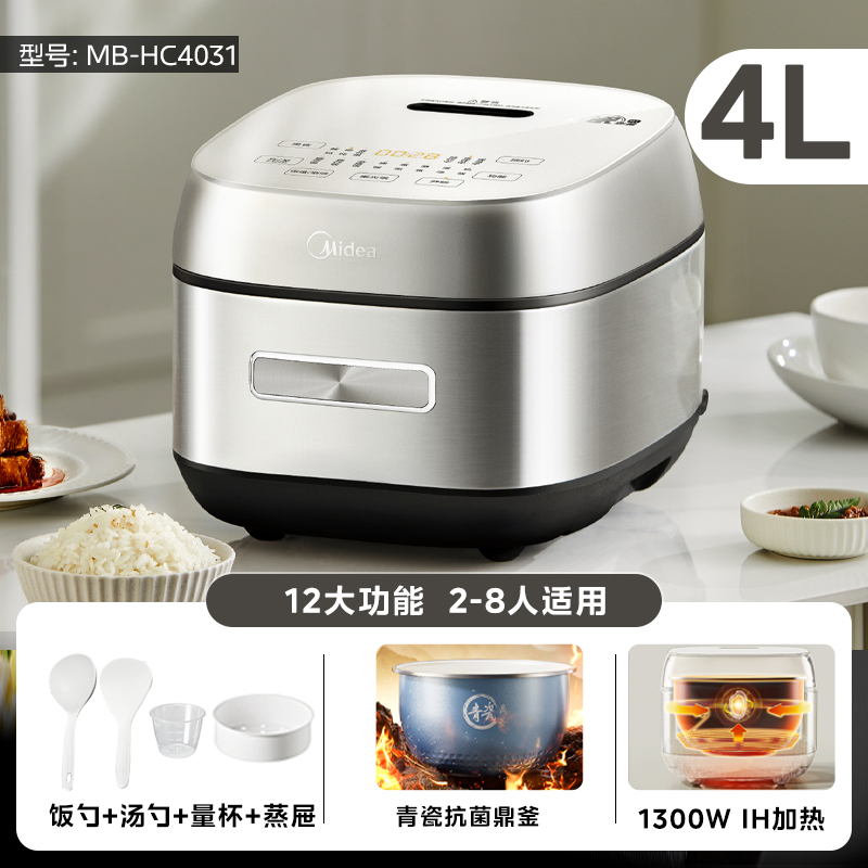 220V Midea IH Rice Cooker 4L S - Smart Home Midea 评论和价格