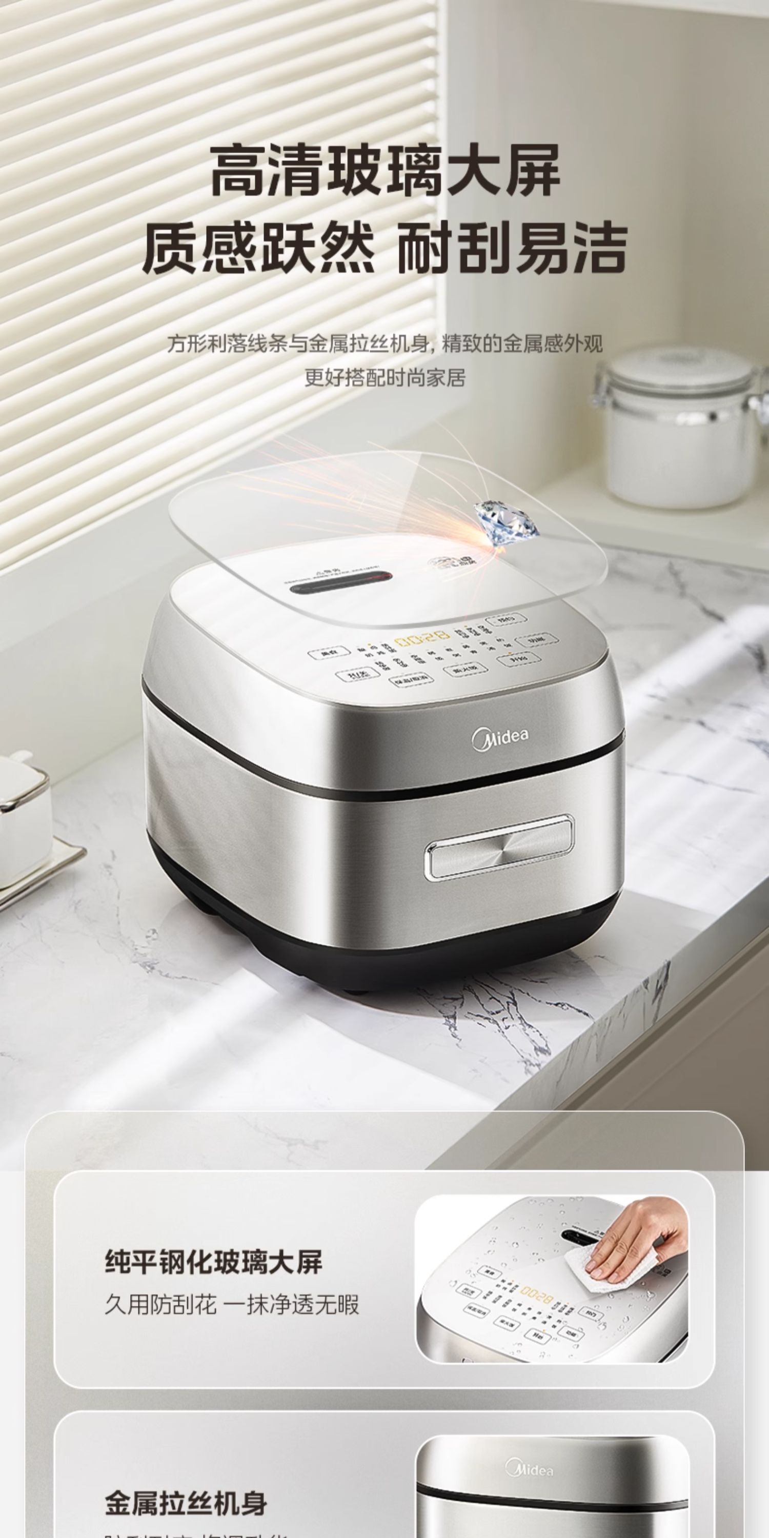 220V Midea IH Rice Cooker 4L S - Smart Home Midea 评论和价格